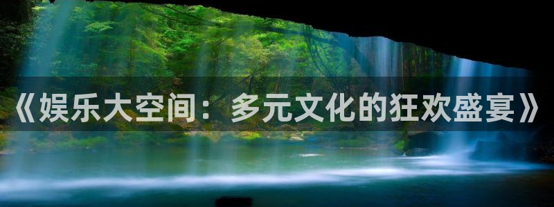 极悦直播最新版tv版本下载