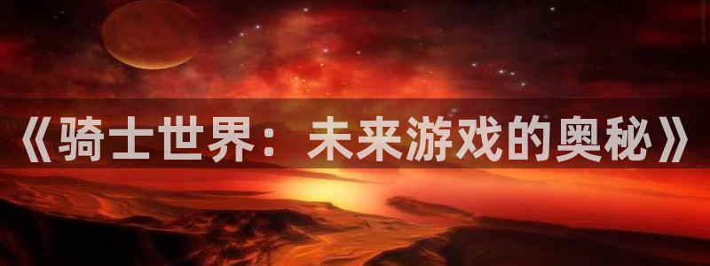 舒客极悦