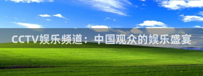 舒客极悦