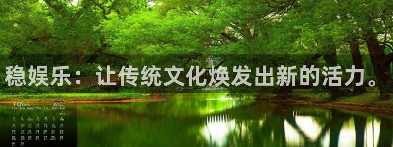 极悦娱乐