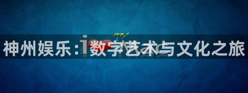 极悦官方注册