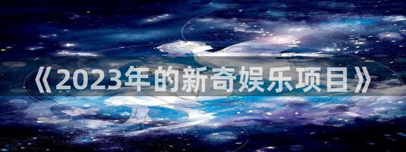 极悦开户